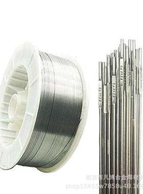 S231铜镍白铜Cu7158/SCu7158CuNi30 ERCuNi氩弧铜基合金直条焊丝