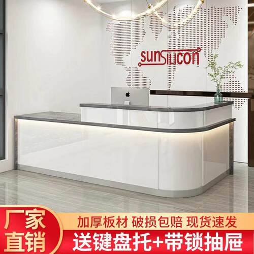 吧台收银柜台简约现代弧形前台接待台公司烤漆美容院理髲店铺小型