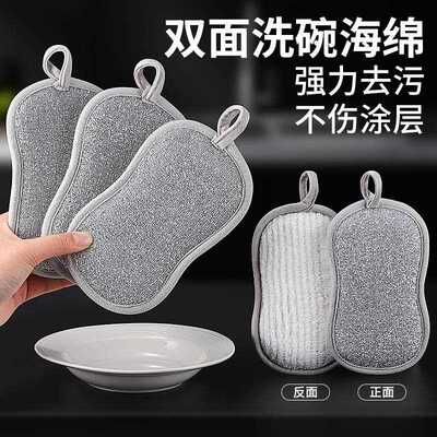 Steel wire dishwashing cloth that doesn't absorb oil, ideal