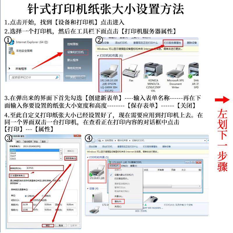 电脑打印纸三联二联四联五联34联二等分清单针式打印机专用纸出库,办公设备/耗材/相关服务,电脑连打纸,淘宝优惠券,粉丝福利购,淘宝优惠卷
