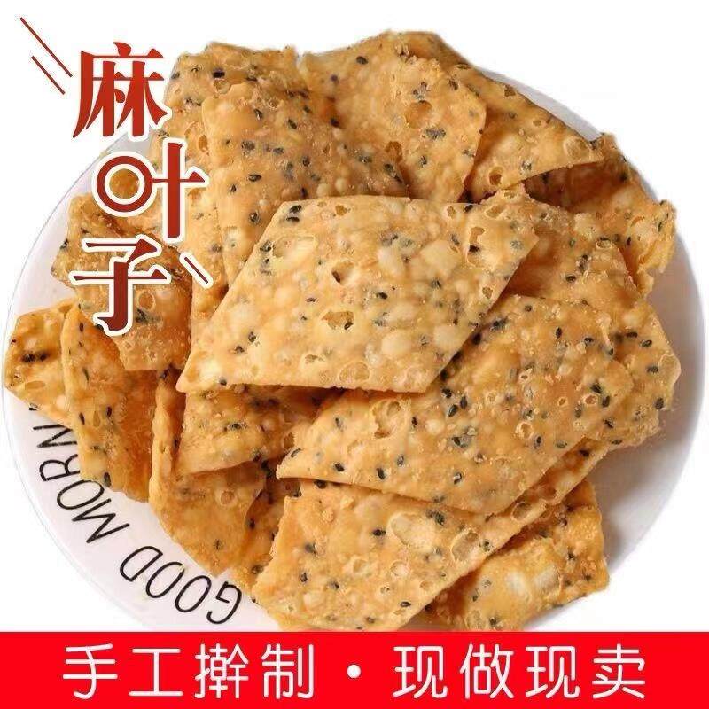 麻叶河南特产纯手工解馋解饿充饥夜宵儿时怀旧零食老式馓子美食,零食/坚果/特产,麻花,淘宝优惠券,粉丝福利购,淘宝优惠卷