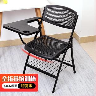培训椅带桌板会议椅带折叠写字板会议室有桌子的椅子折叠桌椅一体