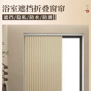 轨道短帘厨房浴室卫生间窗户防走光遮挡帘子 简易小窗帘免打孔安装