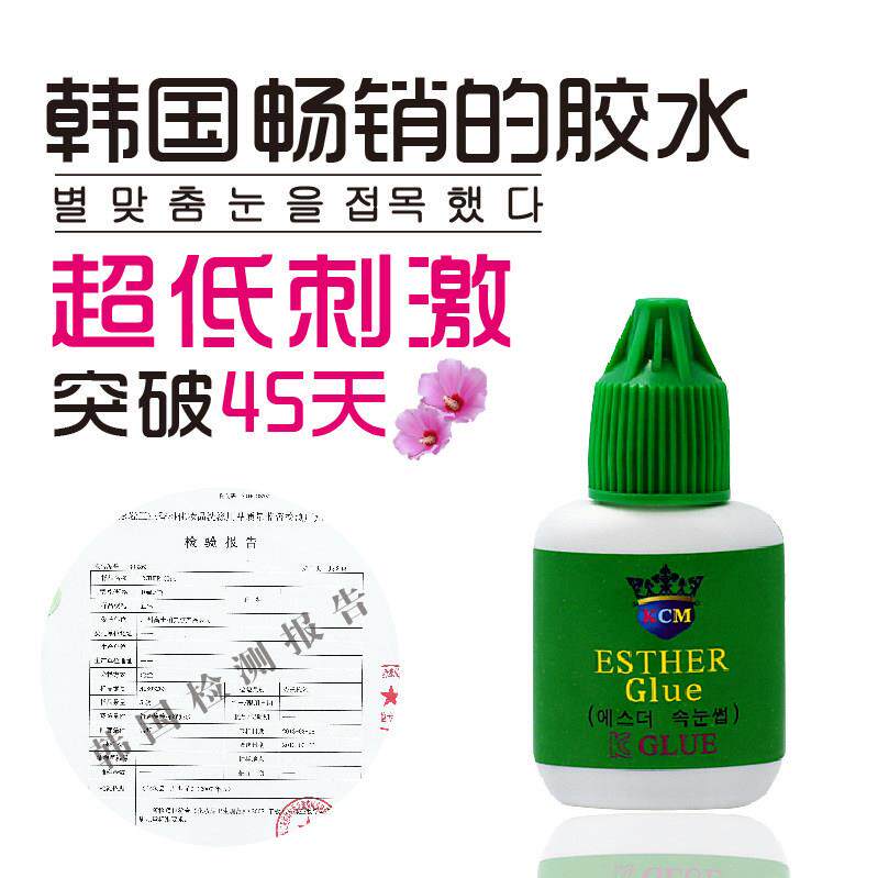 KOE绿盖美睫嫁接胶水新手学徒店用快干种假睫毛胶牢固无刺激店用
