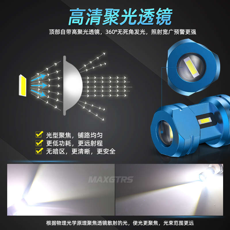 新款LED流氓倒车灯泡汽车改装12v超亮强光PR21W后雾灯T15 1156T20