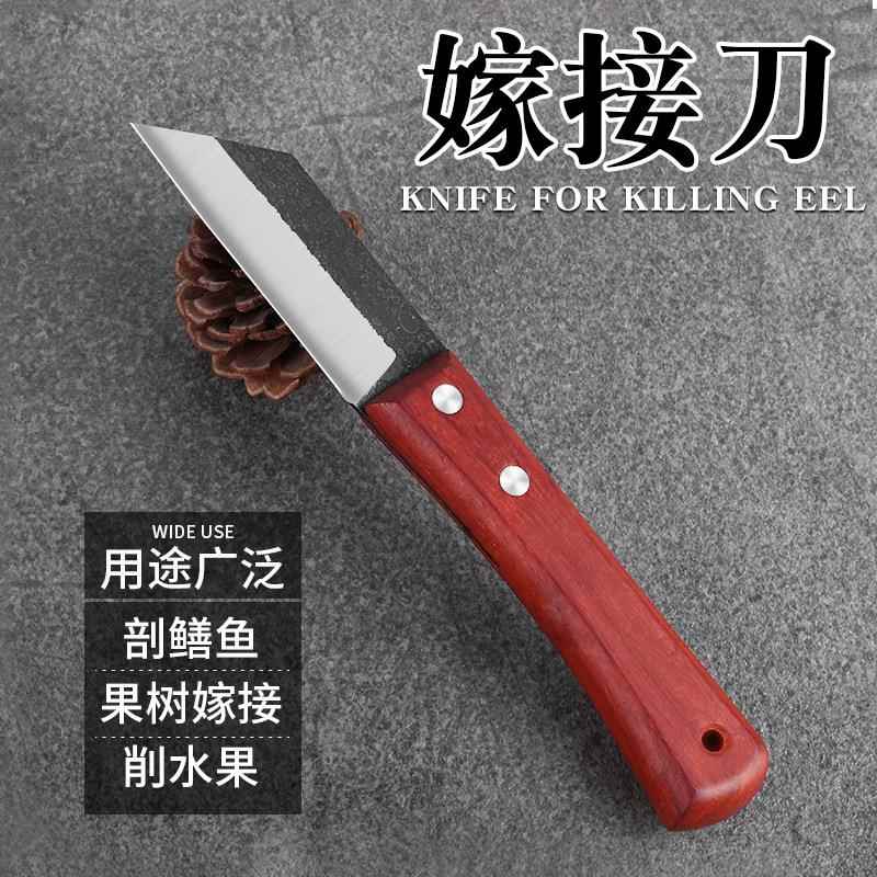 锋利小刀果树嫁接刀芽接专用手工刀多功能削木刀专业工具杀鳝鱼刀