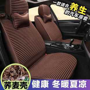 汽车坐垫夏季 凉垫布艺透气半包荞麦免绑 亚麻座套卡通四季 通用新款