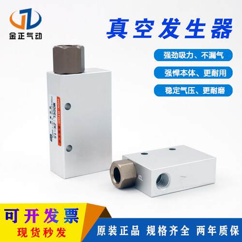 真空发生器 EV CV-10 15202530R 负压发生器 气动大流量大吸力