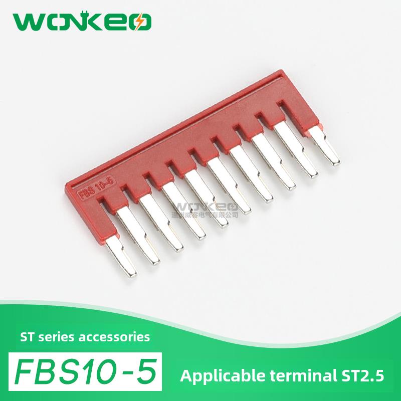 FBS10-5中心边插件连接条PT ST 2.5弹簧接线端子 5-5 4-5 3-5 2-5