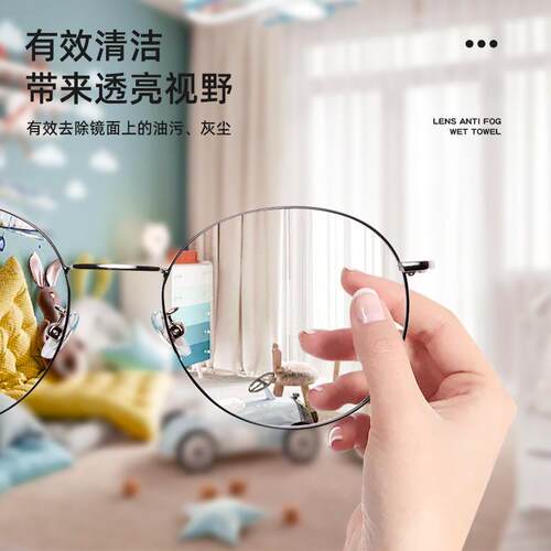 Wholesale Anti-Fog Wipes for Glasses, Disposable Lens Defogg