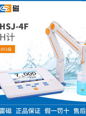 /仪2f3f3cphs5t-3gphsj 3e25-/4f/酸度计雷 上海 电计ph ///磁