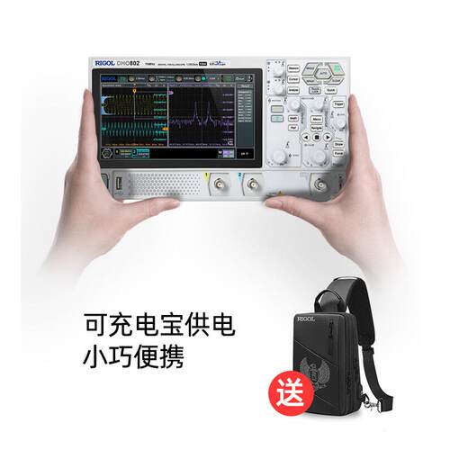 普源RIGOL数字示波器DHO802/812/804/814高分辨率12bit