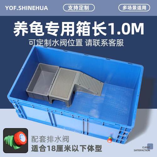 养龟专用箱开放式饲养箱带沙盘晒台养殖缸家用生态户外龟盆带排水