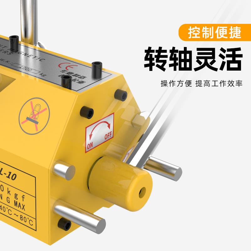 起重器磁力吊600kg吸盘1吨2t吊装工业模具磁铁吊装器