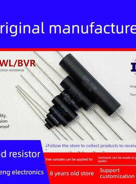 精密电阻采样无感高精度0.1%低温漂移ee1 / 4w1w2wwl3w5w10w Kb欧