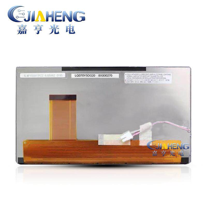 适用车载中控导航显示屏7寸液晶屏内屏LQ070Y5DG20