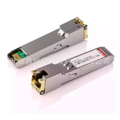 全新兼容SFP-GE-T1000BASE-TNEBS3ESD