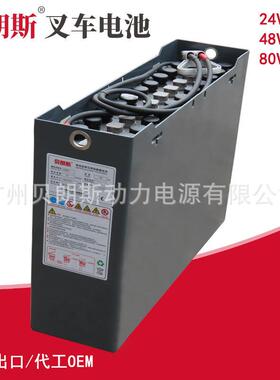合力牵引电池3PzS270CBD20托盘车电瓶24V270Ah铅酸(Pb)蓄电池
