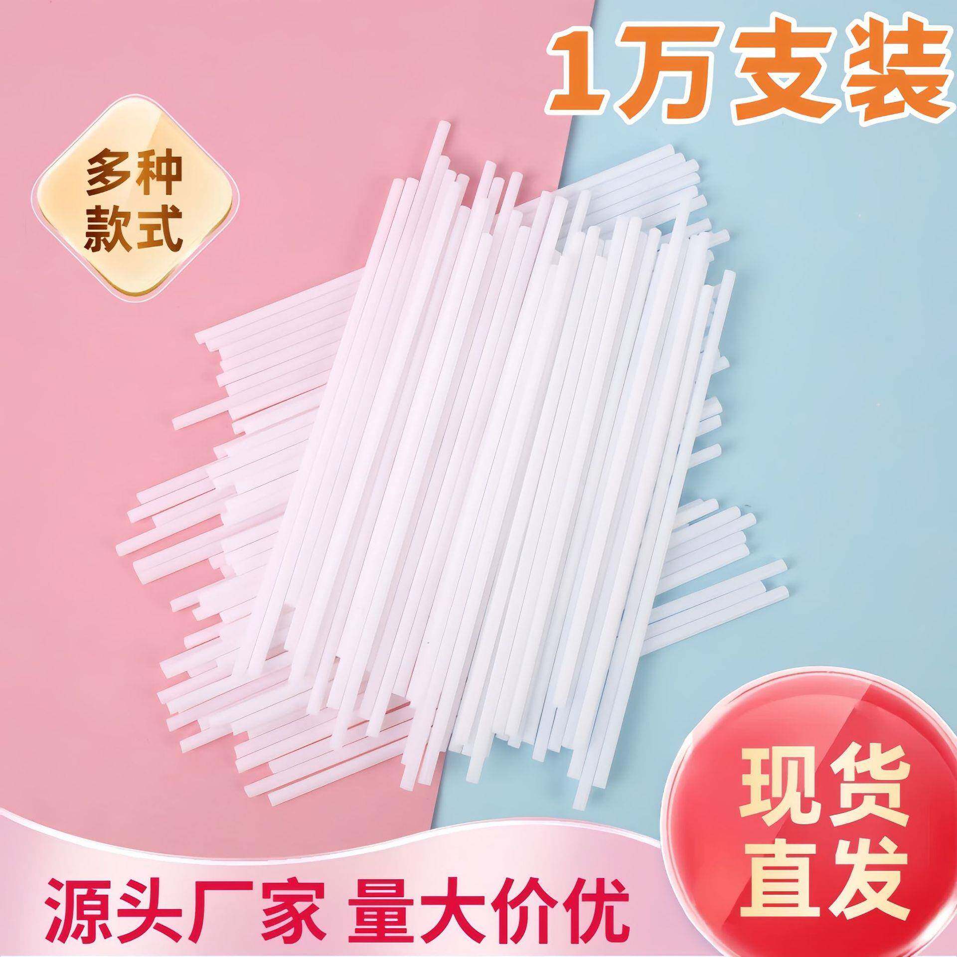 厂家直销空心PP管糖果棒棒棒糖管子蛋糕装饰插卡食品级PP塑料管