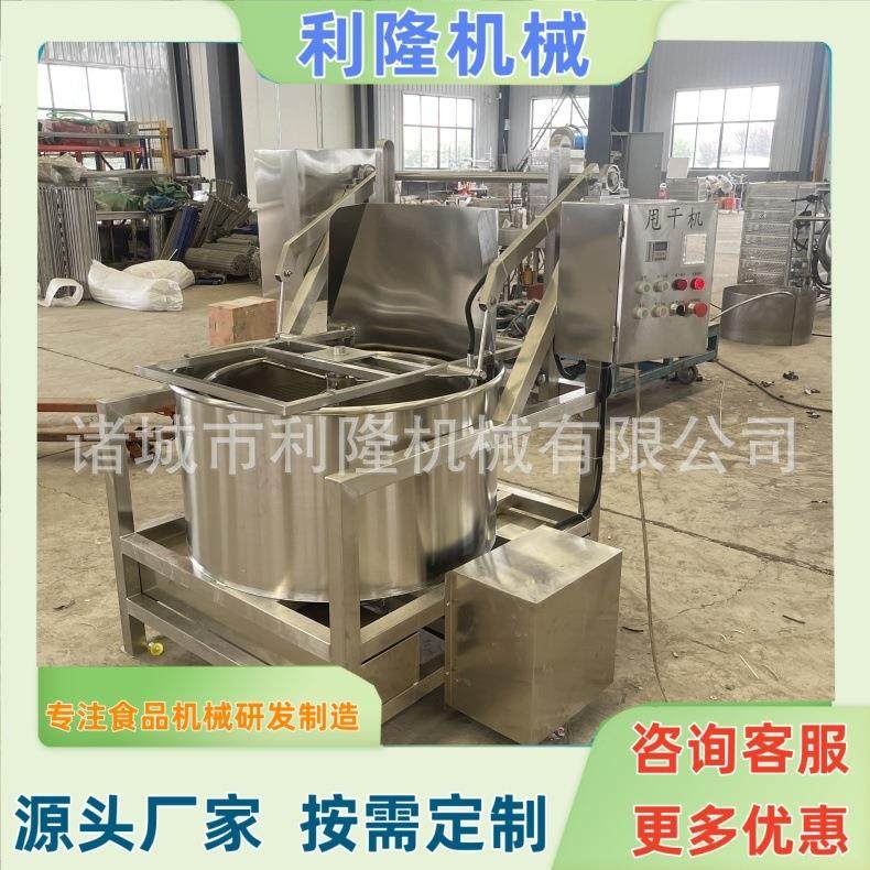 蔬菜脱水机裙带菜甩干机 手撕素肉脱油设备 萝卜干鸡爪鸡翅甩水机