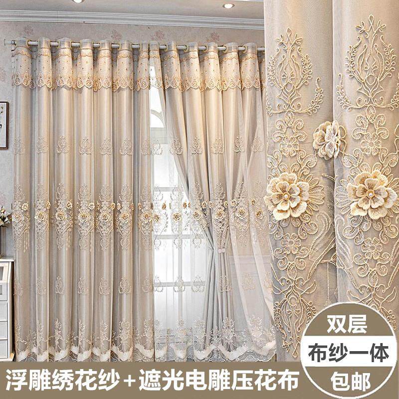 欧式双层浮雕绣花窗帘成品布纱一体遮光卧室高档大气客厅落地阳台