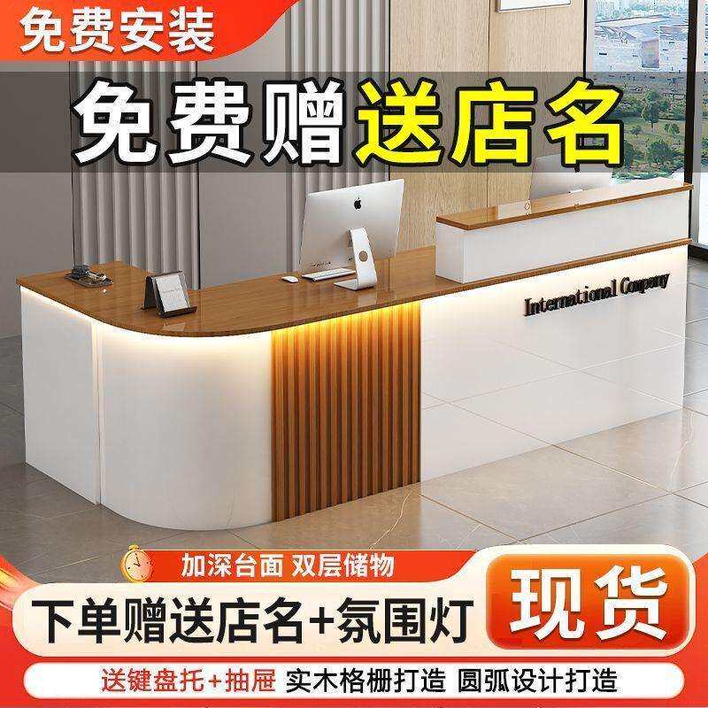吧台收银台简约现代服装店柜台桌便利店院店铺小型前台接待台货源
