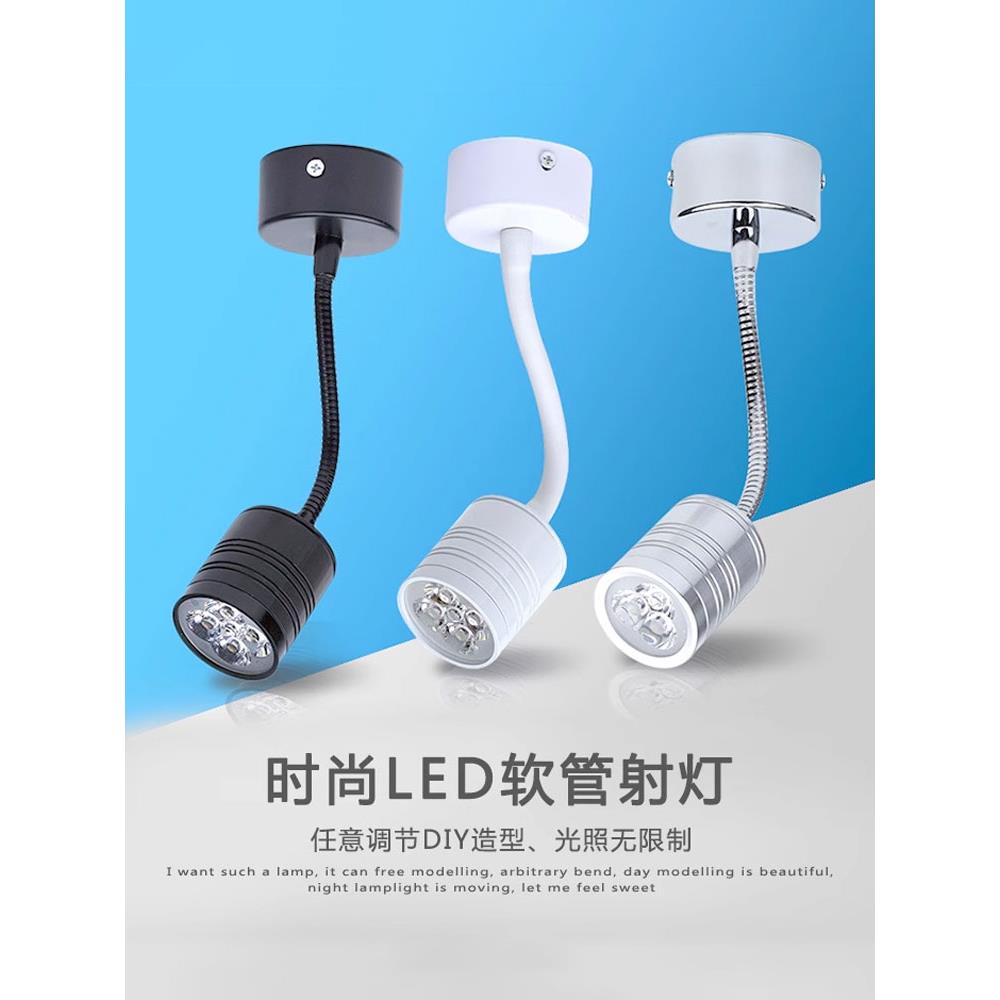 明装led软管小射灯3W5W免开孔天花背景墙壁画吸顶展厅蛇管弯管灯