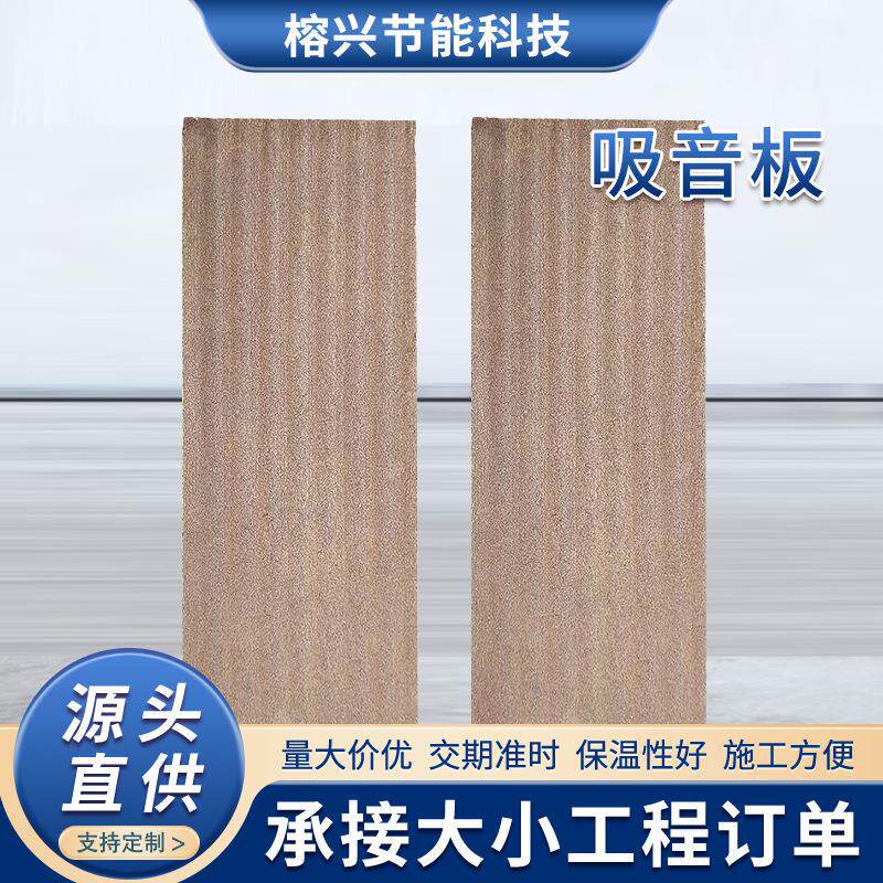 电梯井吸音板玻璃棉降噪板阻燃防火波浪纹凹凸型隔音棉板隔音降噪