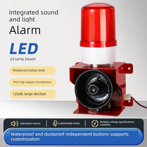 Ys-Bj02工业声光报警喇叭叉车消防语音提示器24V驱动220V380V