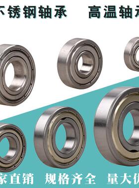 304不锈钢滑轮轴承/耐高温300轴承/V型角铁滑轮/U型H型铁门槽轮