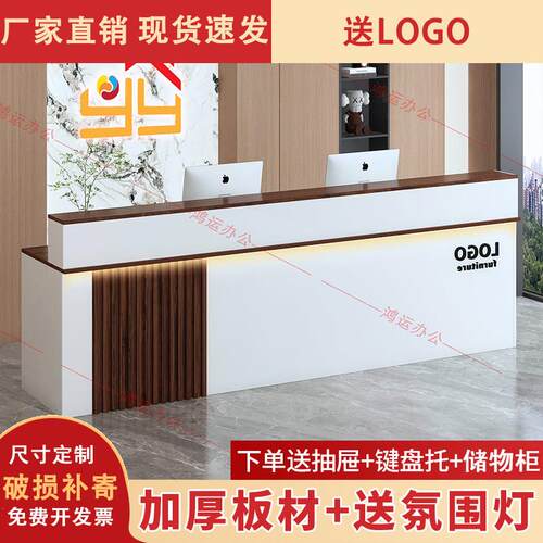 美容美发店足疗店洗浴大堂迎宾台公司前台接待台吧台收银台