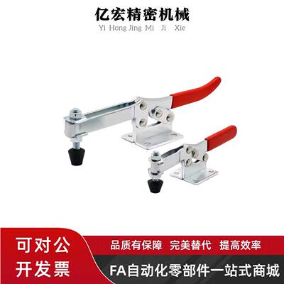 快速夹钳 怡合达型 WDC11412 11421 11502-B 12050 102-B 22185