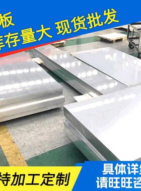 厂家供应10603003氧化铝合金板材镜面铝卷规格齐全可定开
