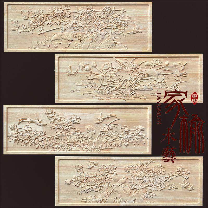 东阳木雕实木中式彷古花鸟花背景墙门楣装饰浮雕方形隔断屏风定制