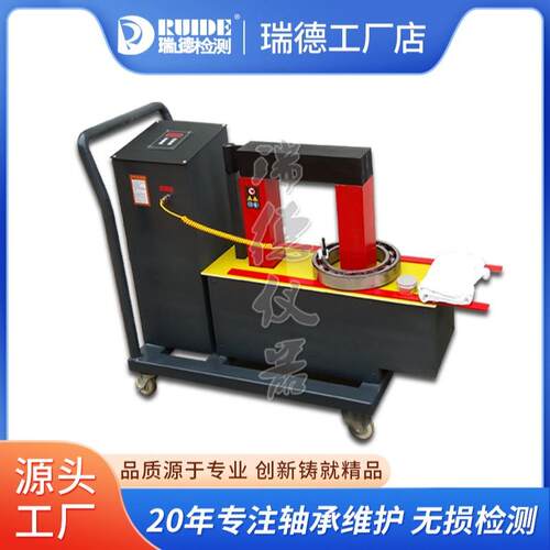 瑞德优质FY-2/ST/TY-3全自动智能轴承加热器推车移动退磁温度探头