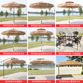 浅竺户外遮阳伞茅草庭院花园景区民宿农庄网红稻草伞农家小院子毛