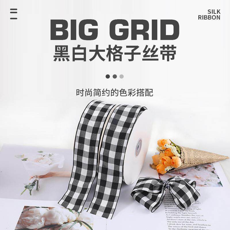 简约黑白大格子包装丝带蝴蝶结提花织带蛋糕缎带装饰彩带现货
