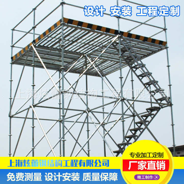 厂家生产批发活动脚手架建筑装潢移动安全爬梯梯形镀锌钢手脚架