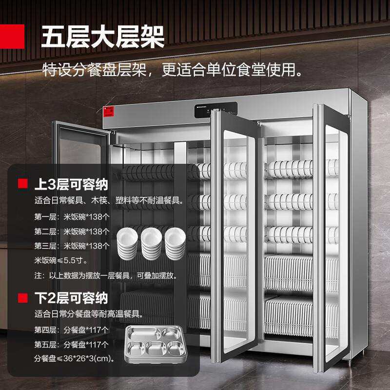 德玛仕商用消毒柜立紫外线中温餐具消毒柜立式三开门双门消毒碗柜