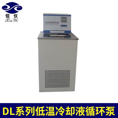 DL系列低温冷却液循环泵低温循环泵低温冷却水循环泵
