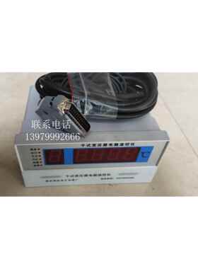 干式变压器温控仪LD-B10-B220G干式变压器温度控制器铁壳温控箱