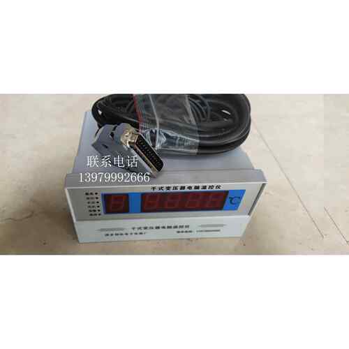 干式变压器温控仪LD-B10-B220G干式变压器温度控制器铁壳温控箱