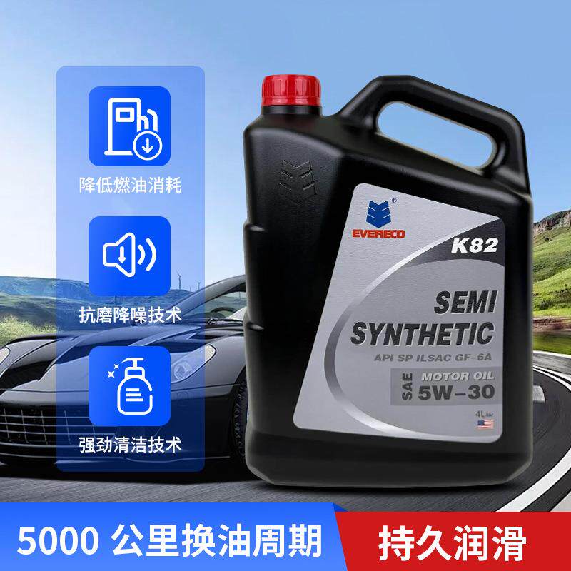 整箱合成机油5W-30SP4L一克机油EVERECO （4瓶/箱）机油5W30