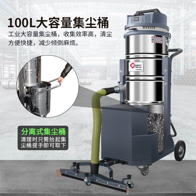 威德手推式无线吸尘吸水机尔WD-100P仓库地BPA面尘吸金属粉大吸力