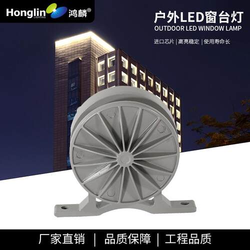 LED窗台灯过道灯6W墙壁灯户外防水窗台景观灯180度发光单色3000K