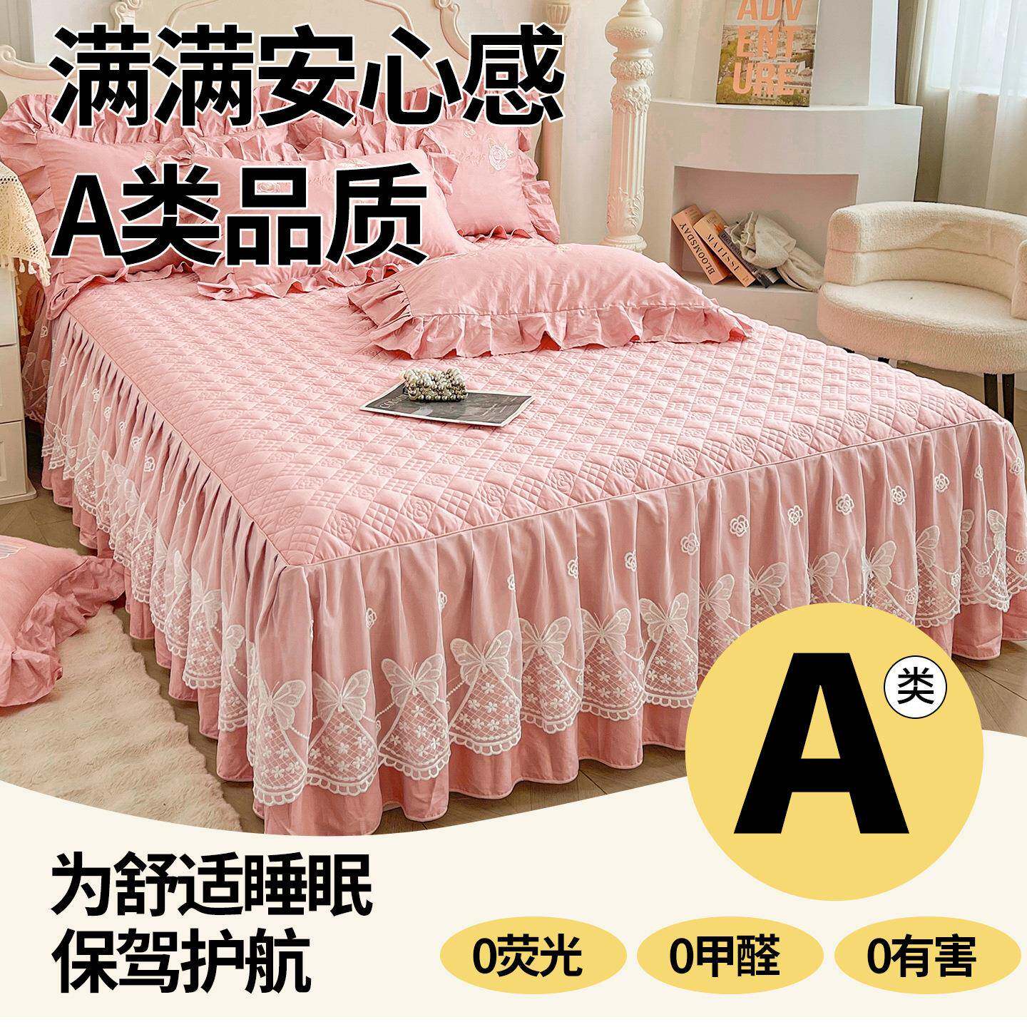 高端100支长绒棉夹棉床裙纯棉A类母婴级法式绣花绗缝纯棉全棉床裙