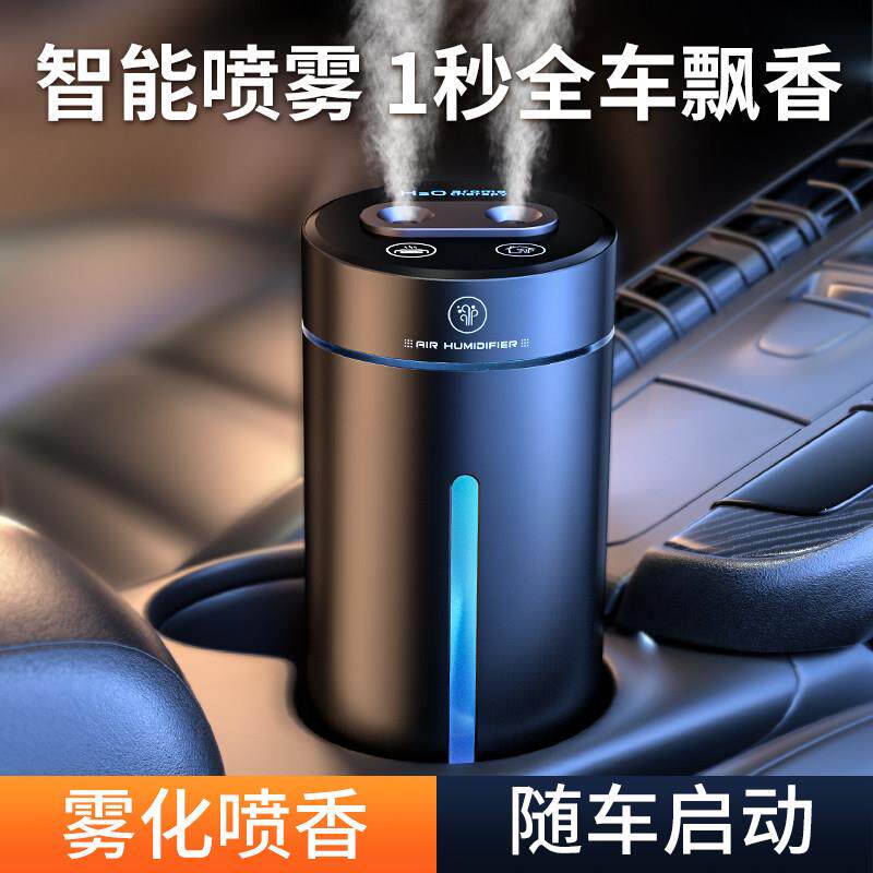 车载加湿器空气净化器气氛灯一体香薰香氛汽车用车内消除异味喷雾