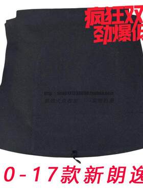 新朗逸备胎盖板后备箱垫朗行新桑塔纳捷达polo凌度行李箱地毯