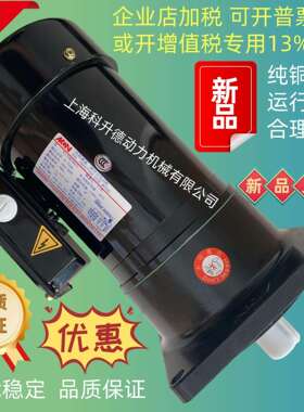 CFK28075 1:20 0.75KW CFK28075203 MINCHUEN明椿电机 MCN马达