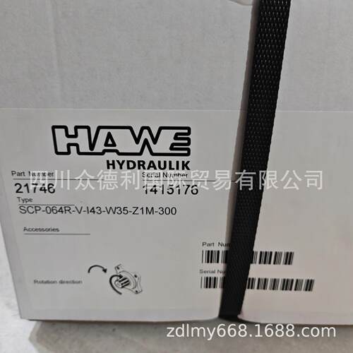 哈威理现货供应德国HAWE哈威柱塞泵SCP-064R-V-I43-W35-Z1M-300